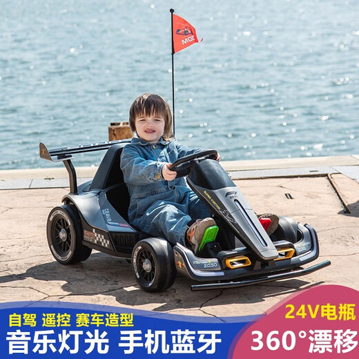 
American captain children's electric vehicle drift kart can be used as adults, boys, girls, babies, children four-wheeled birthday gifts. Painted gray: 24v battery + drift + length adjustment
