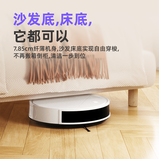OKP扫地机器人 K5 Pro 扫拖一体 智能家用全自动擦地扫地拖地吸尘三合一体 自动回充电【标准版】