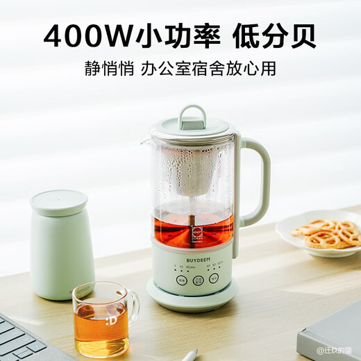 Beiding Tea Making Health Pot Multifunctional Insulation Pot Office Tea Pot Split Portable Tea Maker Glass Constant Temperature Kettle Flower Tea and Coffee Extraction Pot Split Single Pot Light Fir Green K36 | 0.6L