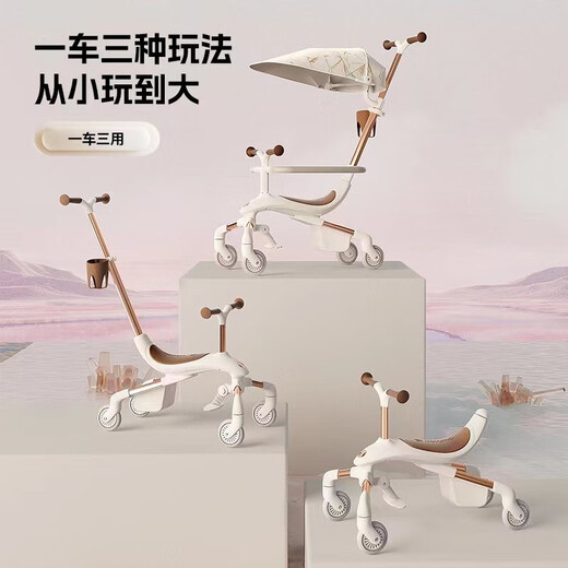 德拉玛（DELAMA）W1儿童滑板车宝宝溜溜车溜娃神器滑步车滑行车轻便型推车三合一 轻奢白金+闪光轮 白色