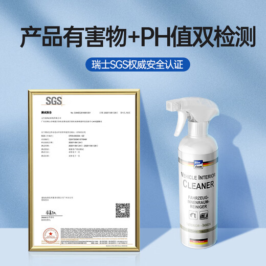 Blue Dolphin German car interior cleaner 400ml multifunctional foam cleaner real leather seat cleaner artifact