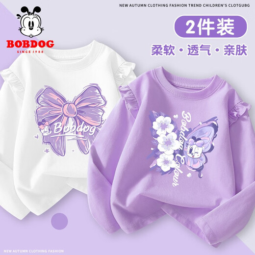 Babudou girls long-sleeved T-shirt spring and summer pure cotton skin-friendly baby fashionable ruffled children's clothing bottoming shirt top White/Babu Baihuakai+Purple/Babu Little White Flower x 150