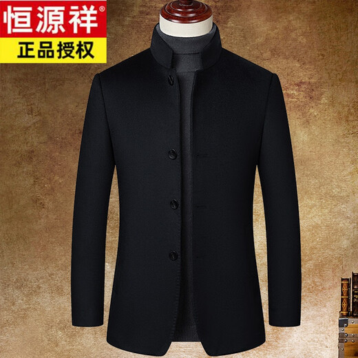 Hengyuanxiang stand collar coat men's cashmere woolen short business casual men's winter woolen woolen coat men's coat middle-aged navy 88097 XL (105) 180/96A