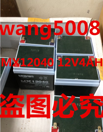 Shuimufeng Unikor MX12040 UPS NETZLEITUNG yolian Batterie 12V4AH MX12040 12V4.0AH Batterie