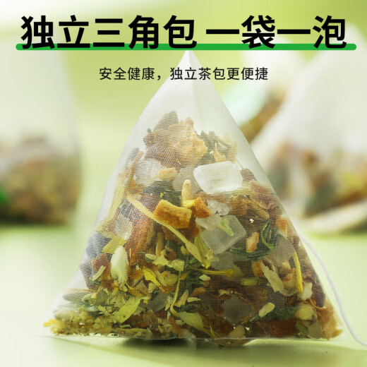 茗愿菊花薄荷清凉茶 金银花柠檬夏季凉茶工地运动高温解防渴中暑花茶 【350克(35包)/袋】 【买2送1袋共1050g】