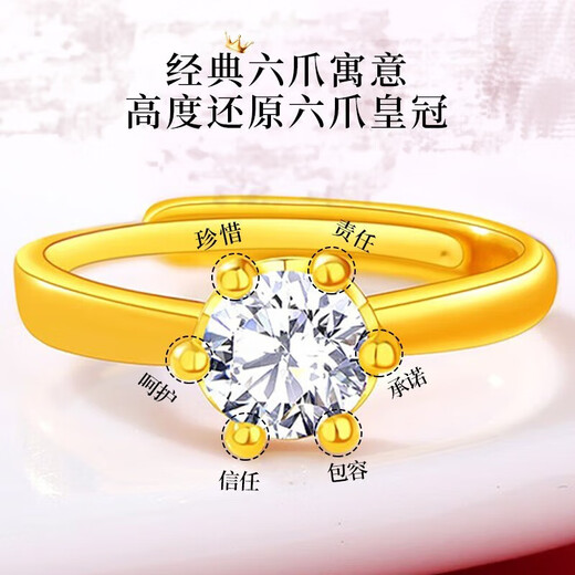 Chinese gold proposal gold ring for women pure gold engagement ring birthday gift for girlfriend and wife new year gift pure gold six claw female ring