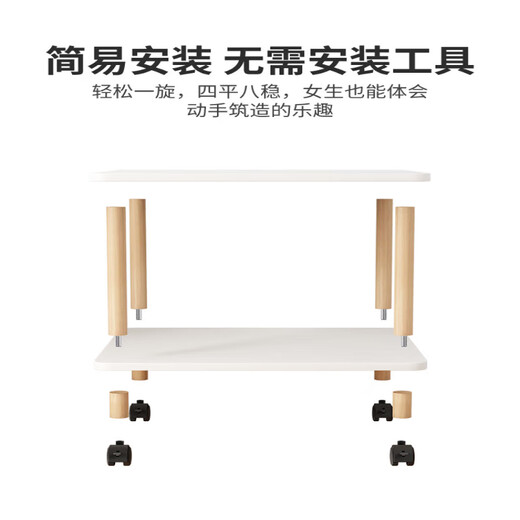 诗亭坊打印机桌子打印机置物架家用可移动落地多层传真机托架桌下收纳复 原木色层距1049*44*22.7