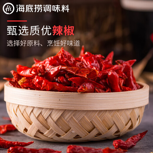 Haidilao Hot Pot Base Clear Oil Spicy Hot Pot Base 220g*3 bags 3~5 servings Clear Oil Spicy Hot Pot Seasoning