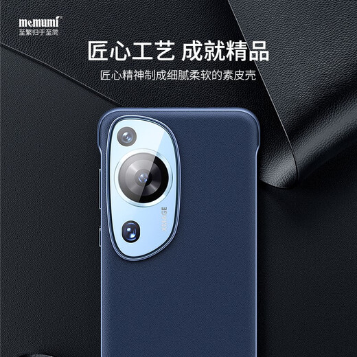 Maimi is suitable for Huawei P60 Art mobile phone case p60art mobile phone protective case anti-fall full-edge leather case men and women mobile phone business simple leather case Huawei P60 Art mobile phone leather case 丨Business black