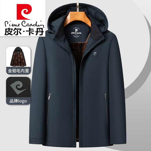 Pierre Cardin Parking Men's Hotted Veste épaissie de la veste mulet