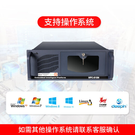 研祥EVOC工控机i5-2400工业电脑4U上架2代/3代HPC-810N i5-2400四核3.1GHz 键鼠/单拍无效