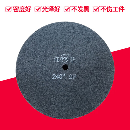Ji Litian Customized Weiyi Brand Fique Wheel Nylon Rad 300*50: 9p Nicht gewebter Polierrad Metall aus Edelstahl Draht Wedel Weiyi 300*50: 9p: 12023