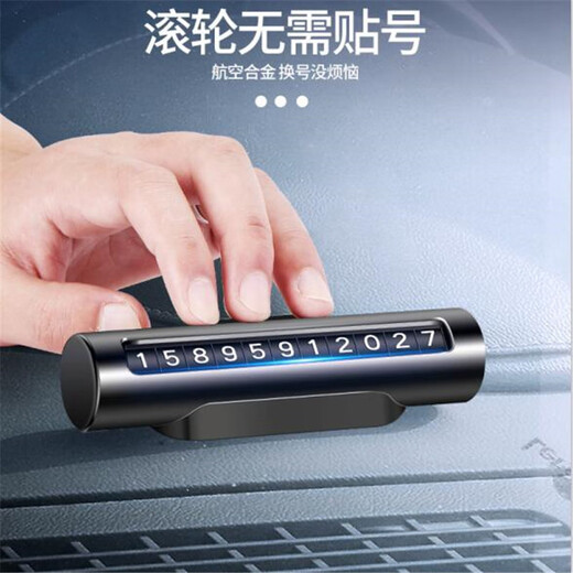 Degalen metal car moving phone number plate temporarily parked car number moving car brand number digital ornament rotating roadside concealed creative roller number plate