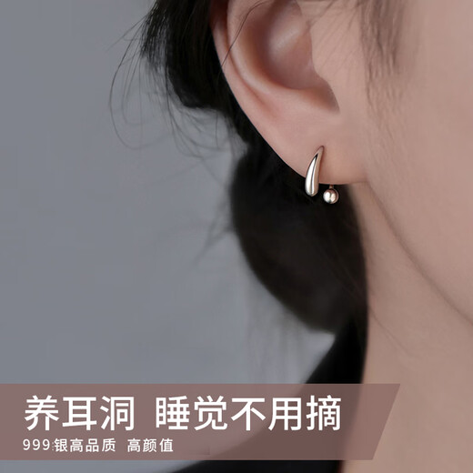 LANSILL999 Pure Silver Water Drop Earrings Feminine High-end Earrings 2025 New Light Luxury Niche Earrings Birthday Gift 999 Pure Silver Water Drop Earrings E3482