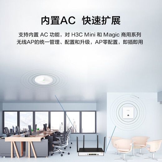 Huasan Gigabit Dual Band WiFi6 High-speed Multi-WAN Port Wired/Wireless Enterprise-Level Router ERG3-1800W Wireless Router 1800M