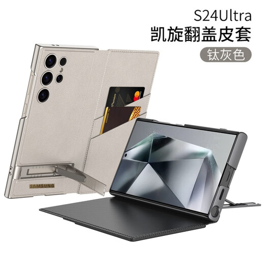 三星（SAMSUNG）【品质原装】适用于三星s24ultra手机壳翻盖卡包皮套s23ultra商务 【钛黑色】G凯旋支架翻盖皮套钱包壳 三星s24ultra