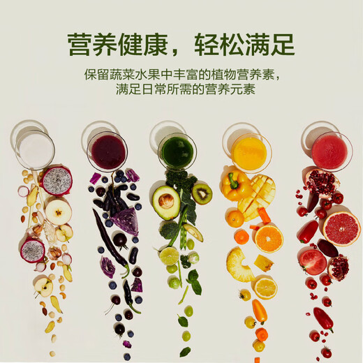 Huiren (HUROM) juicer without nets Large diameter juicer easy to clean without cutting fruit machine juice separation H400-BIC05TG