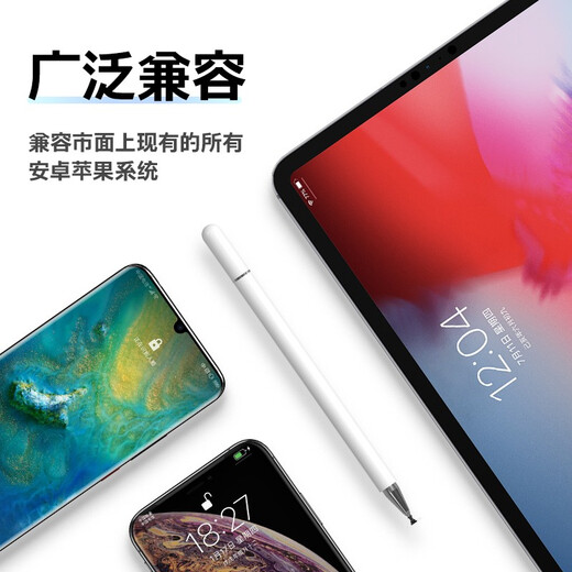 Not-Sanitary iPad ordinateur portable stylo stylet stylet pylose stylet stylet de téléphone mobile adapté à Huawei Android Honor Lenovo Xiaoxin Air Tablet Pain d'ordinateur Brosse Brosse Écran Pen Ipad Tablette Universal Tactile Écran tactile Pen [PEN SEUX]