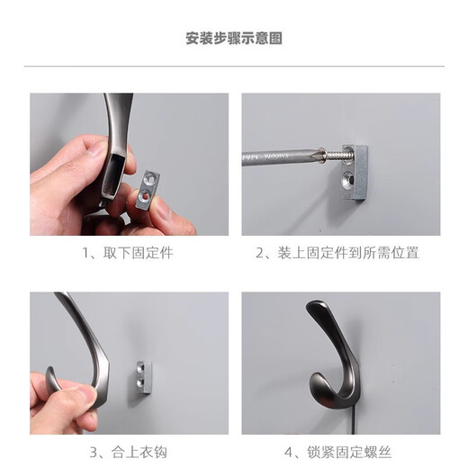 Fandiluo Nordic simple door shoe cabinet hanging clothes hook light luxury wall hanging wall entrance hall hanging coat and hat copper color alloy clothes hook creative 1007-Pearl Gray