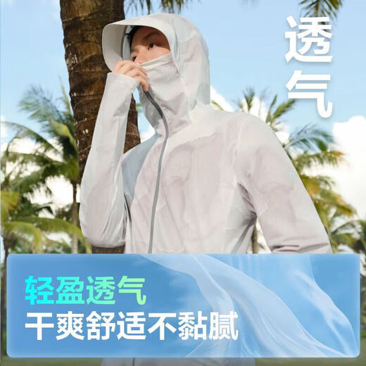 Bosideng sun protection clothing men's summer outdoor ice silk original yarn fishing clothing cool breathable sports cycling hooded jacket