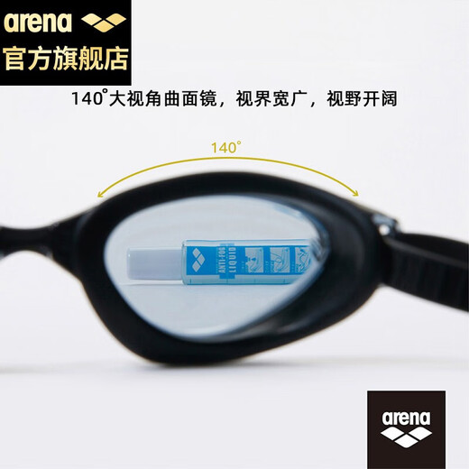 Arena imported swimming goggles professional anti-fog large frame large field of view high definition swimming goggles fitness training swimming equipment men and women AGL1100E-SMBK black