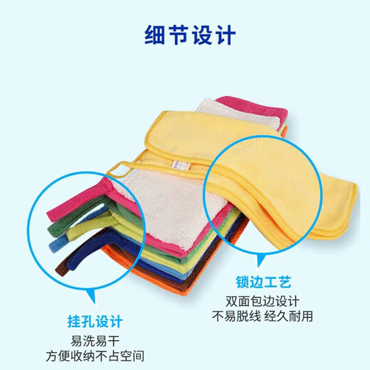 Qichenxing Qingxi Home Cleaning Area-specific absorbent and lint-free coral velvet nine-color housekeeping thickened special rags for cleaning. Beautifully packaged 9-color cleaning cloths.