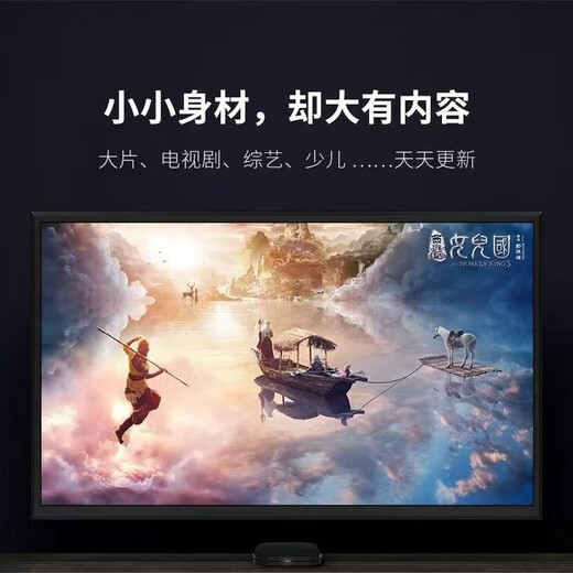 Xiaomi (80,000+ people purchased) TV box 4K HD home network set-top box full network wireless wifi screen projection black exclusive version please contact customer service before shooting