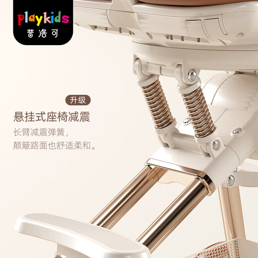 普洛可（PLAYKIDS）遛娃神器可坐可躺便携婴儿推车避震0-3岁溜娃车 A8MAX天使之翼