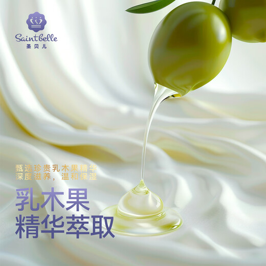 酷安奇 COOANGE圣贝儿甄薄成长裤XXL码32片（15-17kg）弱酸亲肤医护级婴儿尿不湿