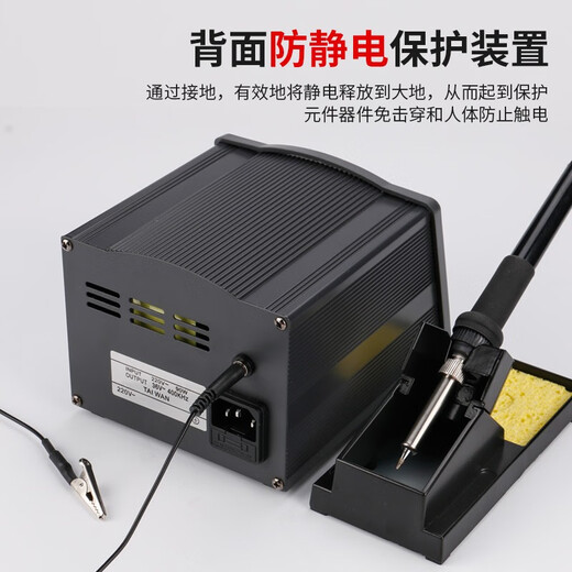 Bangyuan high frequency soldering station 203/205/208D digital display high power 150W industrial grade adjustable temperature constant temperature electric soldering iron 250W BY203H soldering station 90W+3C+K+tube tin