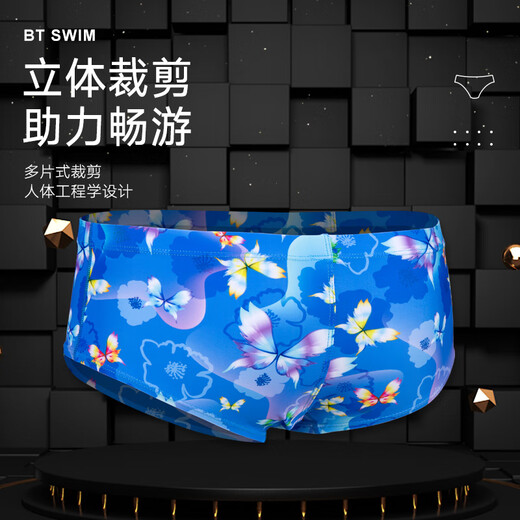 锐百伦新款男士三角泳裤蝶舞斑斓专业训练款小平角抗氯高弹游泳裤 黑色 炭黑 L