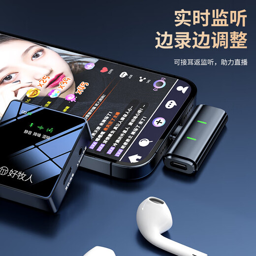 Good Shepherd Wireless Lavalier Microphone Mobile Live Broadcast Set Outdoor Interview Douyin Short Video Shooting Special Recording Equipment Little Bee Radio Mic Bluetooth Noise Reduction Wireless Microphone Professional Noise Reduction Lavalier Microphone One to One Silence*Reverberation*Noise Reduction