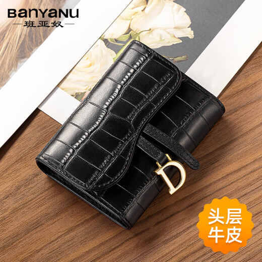 班亚奴（banyanu）卡包女精致高档真皮小巧2025新款多卡位驾驶证网红小众设计高级感 鳄鱼纹-黑色