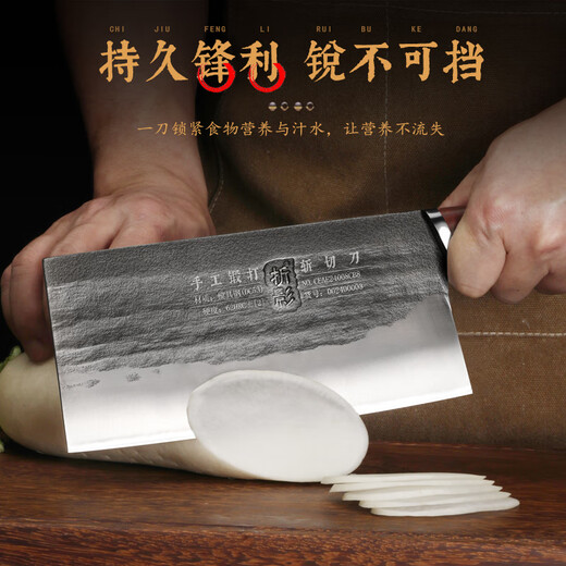 Zhenying DC53 couteau de cuisine forgé à la main Xuanyuan en acier moulé à usage domestique pour hacher les légumes, couper la viande et hacher couteau à double usage pour trancher la cuisine Couteau à découper Xuanyuan