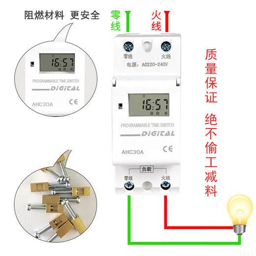 Time control switch 220V guide rail type 12V small street light automatic cycle 24V signature power off timer ordinary power 220V16A