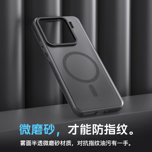 Made by Jingong Intelligent, super comfortable feel, suitable for Xiaomi 15pro mobile phone case, xiaomi15 protective cover, frosted magnetic all-inclusive anti-fall, high-end shell, soft edge, simple, new style for men and women, transparent black, light sandy feel - strong anti-fingerprint, Xiaomi 15 (free hydrogel film + lens film)