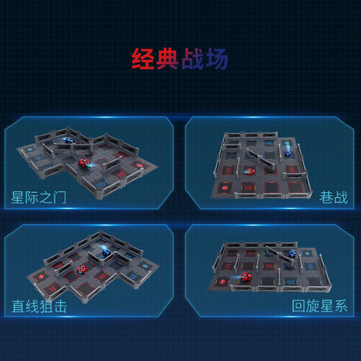 【7成新】银河战甲 智能对战手机遥控坦克玩具车 遥控汽车 亲子游戏可充电赛车儿童玩具车两只装 先锋战甲套装