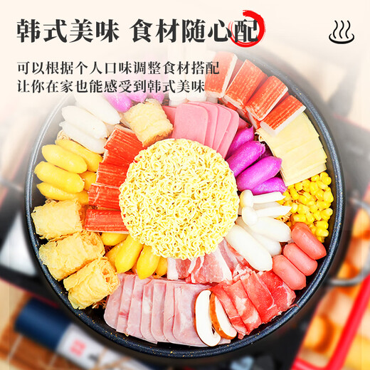 
Yichuan Food Korean Army Cheese Hot Pot 753g Lazy Hot Pot Convenient Instant Eat Overtime Snack Self-Happy Instant Hot Pot
