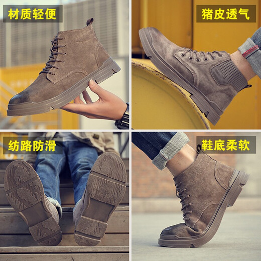 Dinggu labor protection shoes men's work safety shoes anti-smash and anti-puncture construction site work shoes functional shoes lightweight four-season breathable work shoes camel simple version lightweight and fashionable four-season model 42