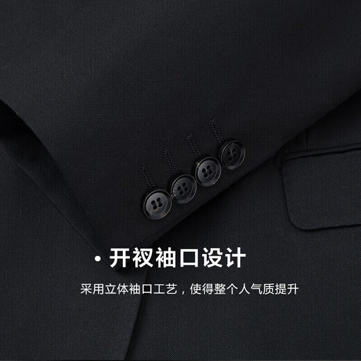 Peromon suit suit men's business suit wool business formal suit black D version 175
