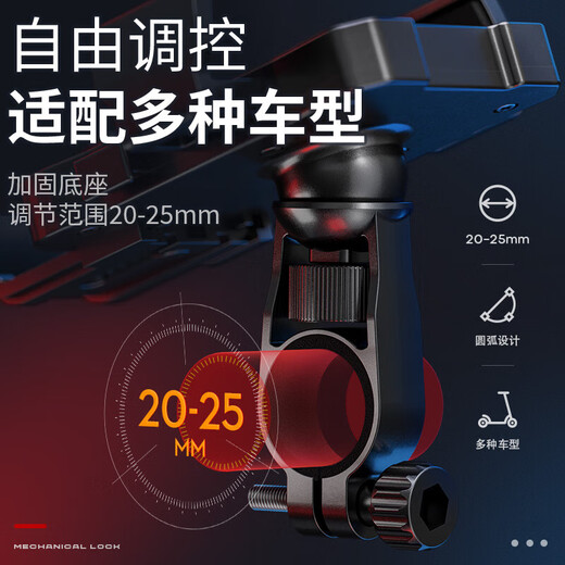 SupFire Electric Vehicle Mobile Phone Holder Bicycle Battery Car Motorcycle Takeaway Rider Second Lock Mobile Phone Holder Handlebar Style LK18 One-Click Locking Handlebar Style