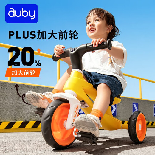 AUBY (AUBY) Tricycle de jouet pour enfants Balance Balance, Baby Sliding Walker, voiture oscillante, Tricycle rapide, Pink-461187A