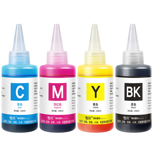 Yichuan [Originalqualität] Geeignet für HP 4826 Tinte 47 Tintenpatrone 4828 4825 4829 4877 Farbe Vierfarber Tinte Tinte Öl gelber Tinten-Tinten-Pack (mit Tintenaddier)