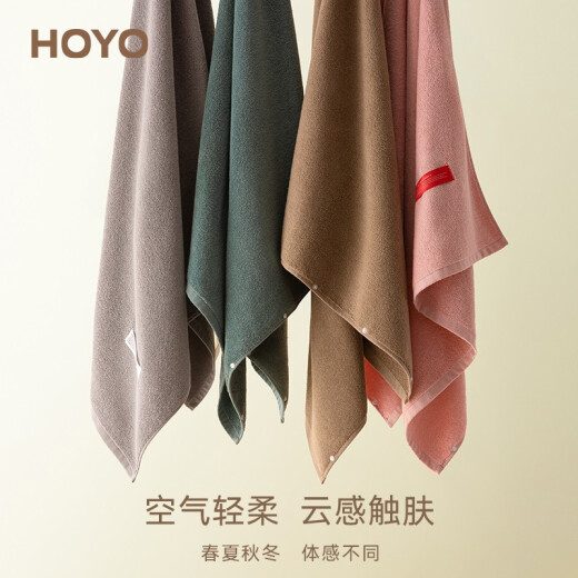 HOYO bath towel type A pure cotton adult bath towel men's bath wrap women's water-absorbent quick-drying large towel bath towel blue M size 70*140CM