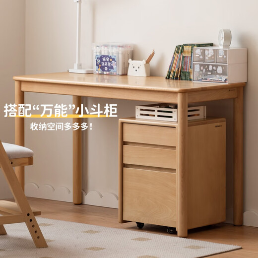Genji Muyu solid wood study table large desktop simple desk primary school student writing desk study room home desk (Beech) 1 meter desk