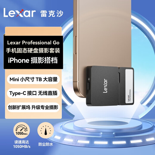 Lexar 2TB Schwarzer Typ-C USB3.2 Mobile Festkörperfotografie-Set (PSSD+HUB) Professioneller GO 1050 MB/s Advanced Photography