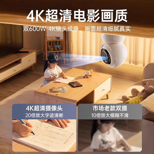 MANLING [Double Caméra Tracking] Caméra pour le moniteur HD à 360 degrés Rotation automatique du moniteur HD du téléphone cardan à distance peut parler à la vision nocturne de soins nocturnes en intérieur [mise à niveau sans plug-in] 4K Ultra-définition Dual Camera + 0 Delay Dual Chip Color Color Vision Intercom Two-Way Intercom + Humanoid - Pas d'installation