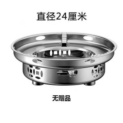 Tiannan Brothers thickened windproof and non-slip solid alcohol stove boiler hotel home dormitory dry boiler alcohol pot base stove anti-slip large stove thickened 24cm
