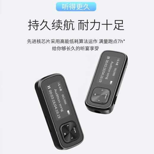 
Philips (PHILIPS) SA1102 Lossless Sports Running MP3 Player Speed ​​Walkman Student English Learning Standard + 64G Card + OTG + Protection Case