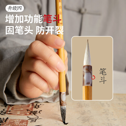 Liupintang Baiyun Brush Upgraded Model with Sheep Hair Wolf Hair Brush Pen Set for Beginners and Beginners, Four Treasures of the Study, Small Regular Book Regular Calligraphy, Chinese Painting, Calligraphy and Painting Fonts Universal